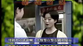 粤语视频教学,轻松掌握地道粤语表达