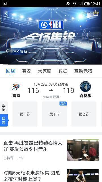 搜腾讯视频,引领潮流的在线娱乐平台