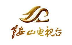 鞍山电视频道,聚焦城市生活，传递精彩瞬间