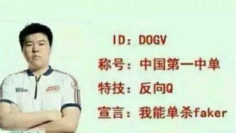 lolfaker视频,揭秘游戏高手的技巧与策略