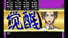 游戏女主角死亡视频,女主角悲壮离世，游戏世界再无佳人身影