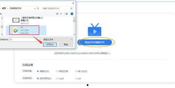 在线视频压缩,高效在线视频压缩技术解析与应用