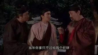 五五开西游记视频,五五开带你领略西游记的奇幻世界