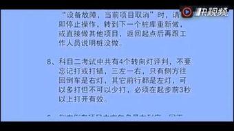 科二坡起视频教程