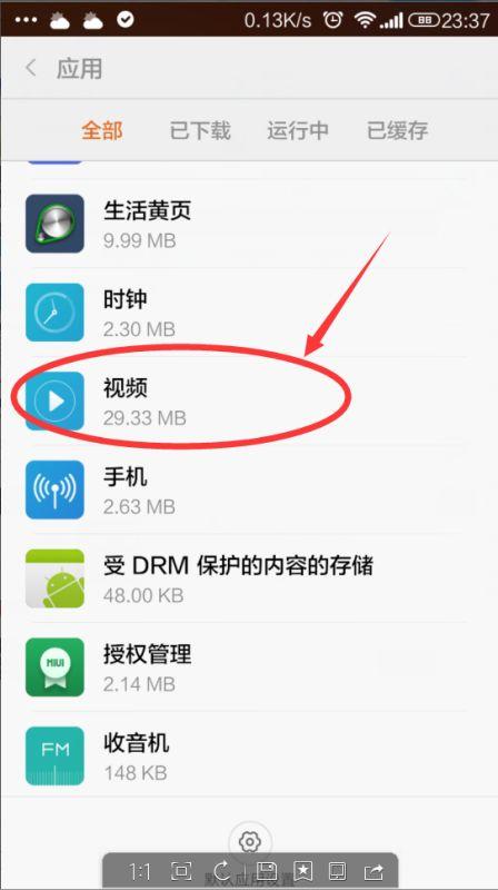 手机视频修改文字,勇敢救援行动全程回顾