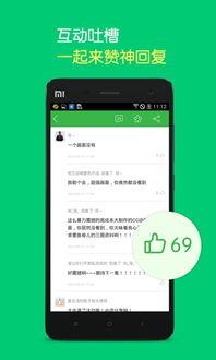 黄瓜视频安卓,轻松畅享短视频新体验