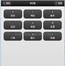 9宫格视频,揭秘画面背后的故事与技巧