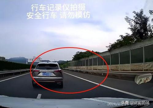 高速公路别车视频,别车视频揭示行车安全警示