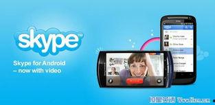 视频通话英语,Mastering Video Call English: A Comprehensive Guide