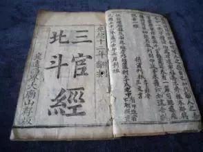 三官经读诵视频,探寻三官教化智慧之旅