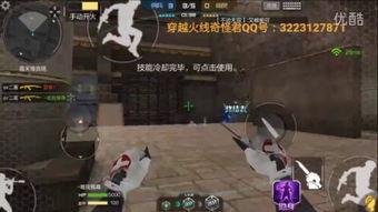 奇怪君cf手游视频,奇趣无限！奇怪君CF手游精彩瞬间大盘点