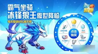 冰锋狼王视频,挑战极限的冰雪传奇