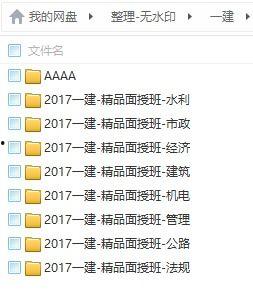 一建达江视频,深度解析建筑行业发展趋势与未来展望