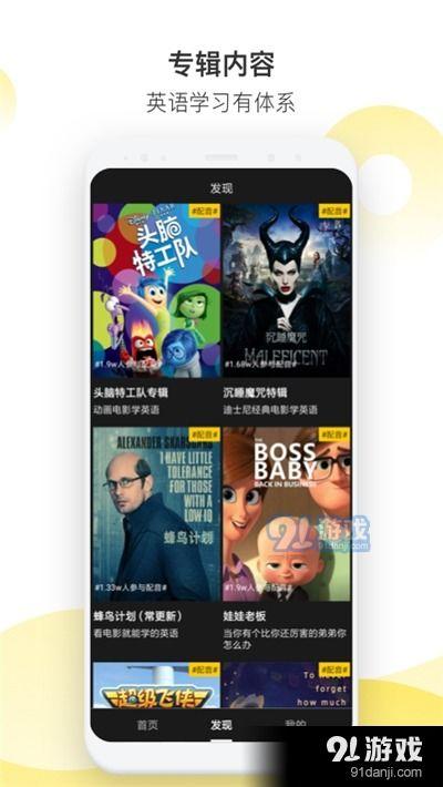 英文短视频,Captivating Clips: Unveiling the Essence of English Short Videos