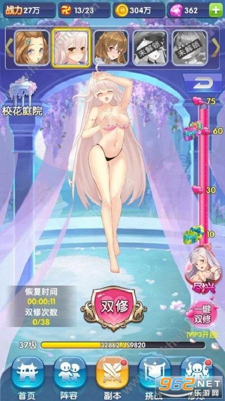 校花的贴身高手视频,校园风云再起，热血青春传奇