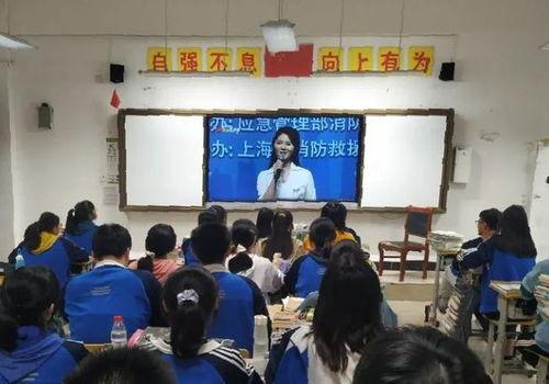 消防讲课视频,视频课程精华回顾